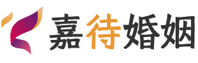 台湾新竹婚姻调解